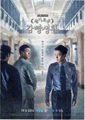 征服电视剧免费观看全集 第4集