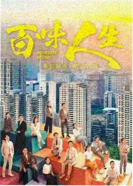征服电视剧免费观看全集 第7集